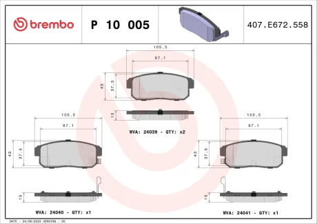 Гальмівні колодки дискові BREMBO P10 005
