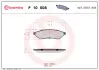 Тормозные колодки BREMBO P10 008 (фото 1)
