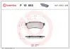 Тормозные колодки BREMBO P10 053 (фото 1)