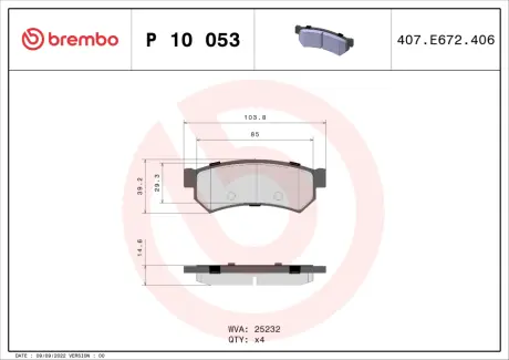 Тормозные колодки BREMBO P10 053