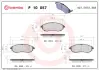 Гальмівні колодки BREMBO P10 057 (фото 1)