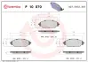 Гальмівні колодки BREMBO P10 070 (фото 1)
