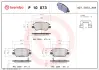 Тормозные колодки BREMBO P10 073 (фото 1)