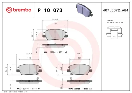Тормозные колодки BREMBO P10 073