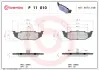Гальмівні колодки BREMBO P11 010 (фото 1)