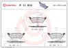 Тормозные колодки BREMBO P11 014 (фото 1)
