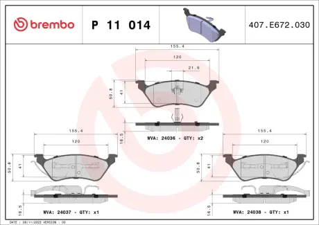 Тормозные колодки BREMBO P11 014