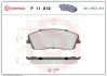 Тормозные колодки BREMBO P11 019 (фото 1)