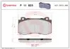 Тормозные колодки BREMBO P11 023 (фото 1)