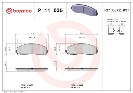 Гальмівні колодки BREMBO P11 035