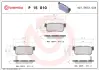 Тормозные колодки BREMBO P15 010 (фото 1)