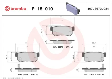 Гальмівні колодки BREMBO P15 010