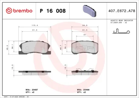 Тормозные колодки BREMBO P16 008