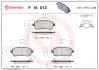 Гальмівні колодки BREMBO P16 013X (фото 1)