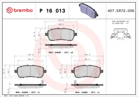 Тормозные колодки BREMBO P16 013X