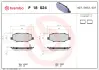 Тормозные колодки BREMBO P18 024 (фото 1)