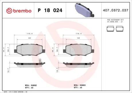 Тормозные колодки BREMBO P18 024