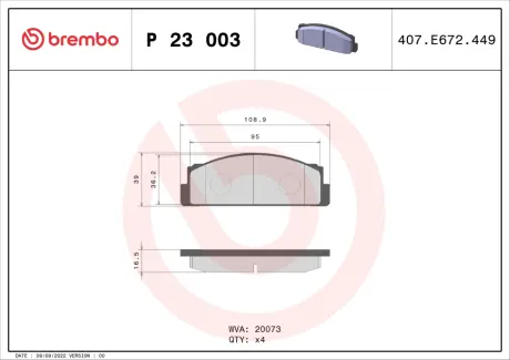 Тормозные колодки BREMBO P23 003