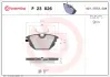 Гальмівні колодки дискові BREMBO P23 026 (фото 1)