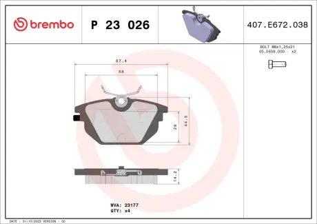 Гальмівні колодки дискові BREMBO P23 026