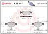 Тормозные колодки BREMBO P23 057 (фото 1)