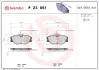 Тормозные колодки BREMBO P23 061 (фото 1)
