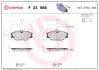 Тормозные колодки BREMBO P23 066 (фото 1)