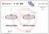 Тормозные колодки BREMBO P23 068 (фото 1)