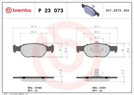 Тормозные колодки BREMBO P23 073