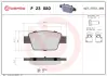Тормозные колодки BREMBO P23 080 (фото 1)