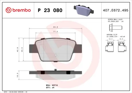 Тормозные колодки BREMBO P23 080