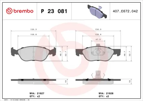 Тормозные колодки BREMBO P23 081