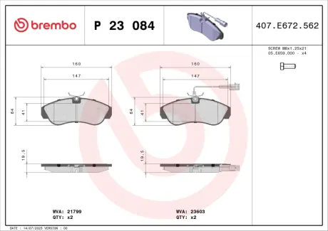 Гальмівні колодки BREMBO P23 084