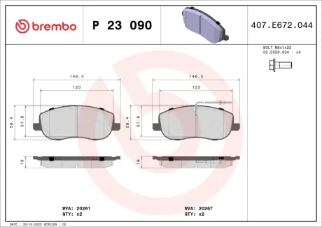Тормозные колодки BREMBO P23 090