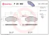 Тормозные колодки BREMBO P23 092 (фото 1)