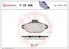 Тормозные колодки BREMBO P23 096 (фото 1)