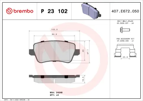 Тормозные колодки BREMBO P23 102