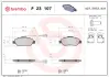 Тормозные колодки BREMBO P23 107 (фото 1)