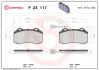 Тормозные колодки BREMBO P23 117 (фото 1)