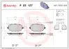 Гальмівні колодки BREMBO P23 127 (фото 1)