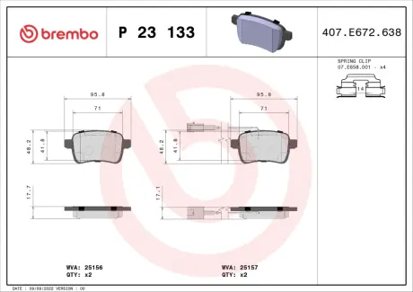 Гальмівні колодки BREMBO P23 133