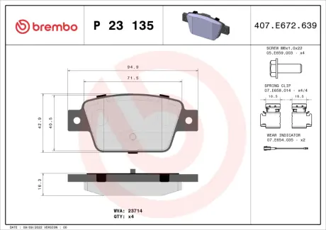 Гальмівні колодки BREMBO P23 135