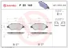 Тормозные колодки BREMBO P23 145 (фото 1)