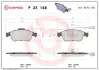 Тормозные колодки BREMBO P23 148 (фото 1)