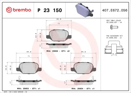 Тормозные колодки BREMBO P23 150