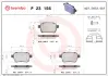 Тормозные колодки BREMBO P23 156 (фото 1)