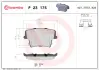 Тормозные колодки BREMBO P23 175 (фото 1)