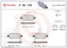 Тормозные колодки BREMBO P23 178 (фото 1)