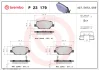 Гальмівні колодки дискові BREMBO P23179 (фото 1)