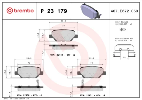 Гальмівні колодки дискові BREMBO P23179